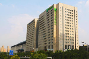 Xi'an Holiday Inn Big Wild Goose Pagoda