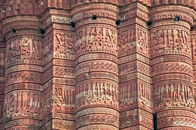 Qutab Minar Minaret Delhi UNESCO
